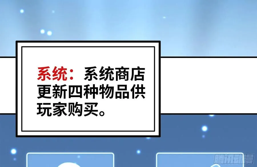 242-禁忌之果 第53页