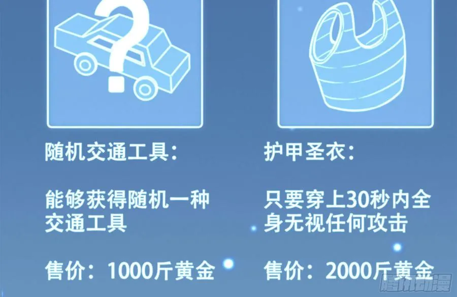 242-禁忌之果 第54页