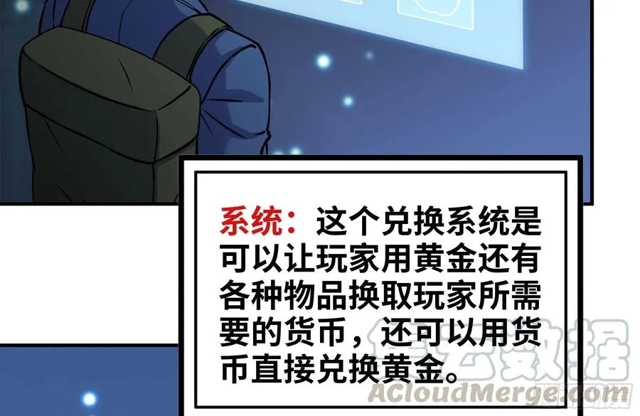 242-禁忌之果 第58页