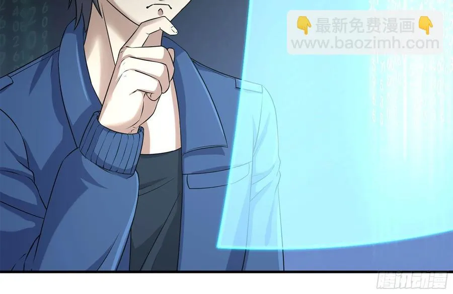 242-禁忌之果 第63页