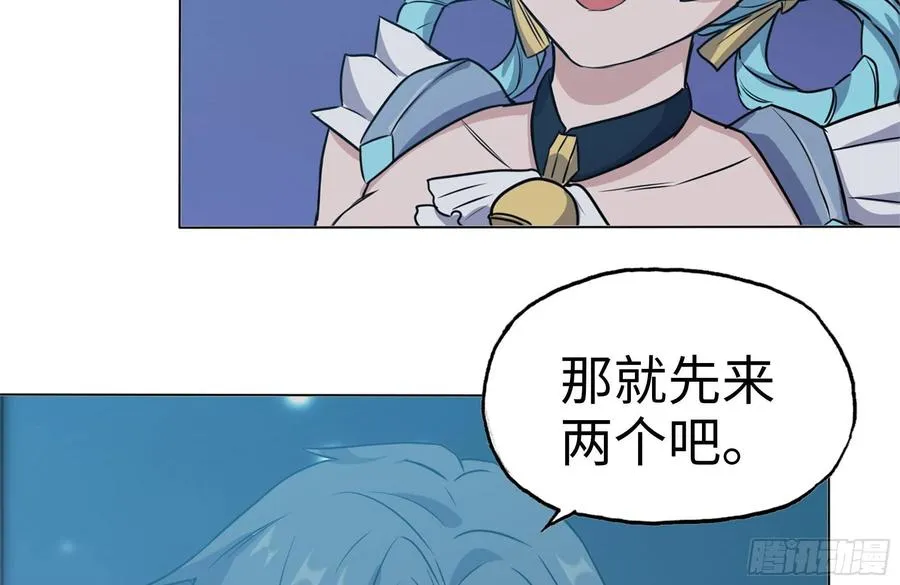 242-禁忌之果 第77页