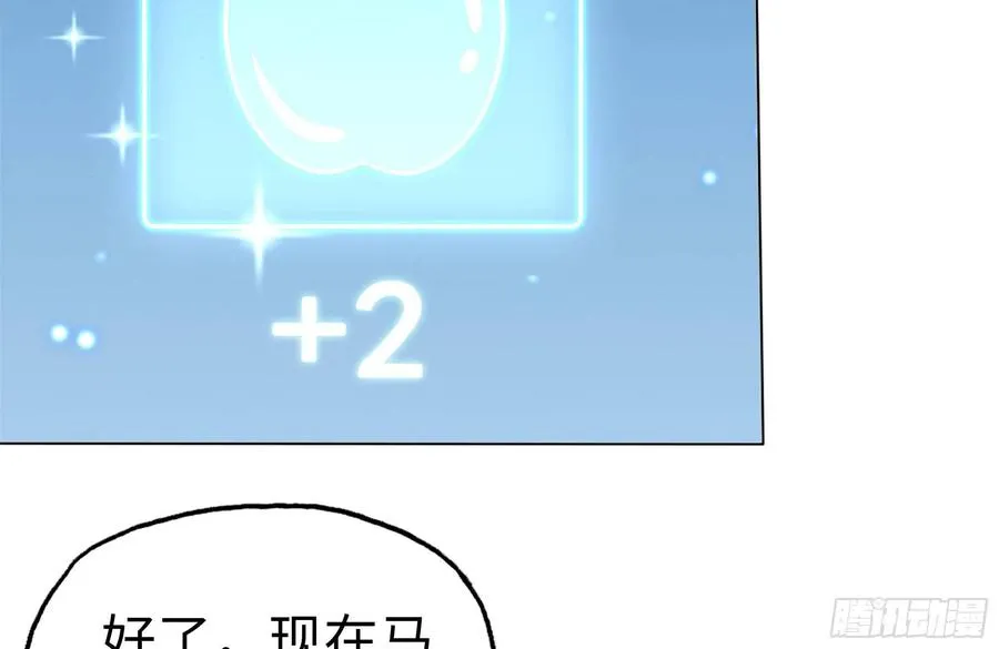 242-禁忌之果 第80页