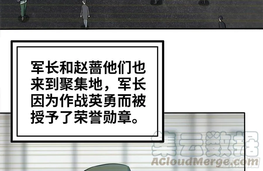 243-共同升级 第7页