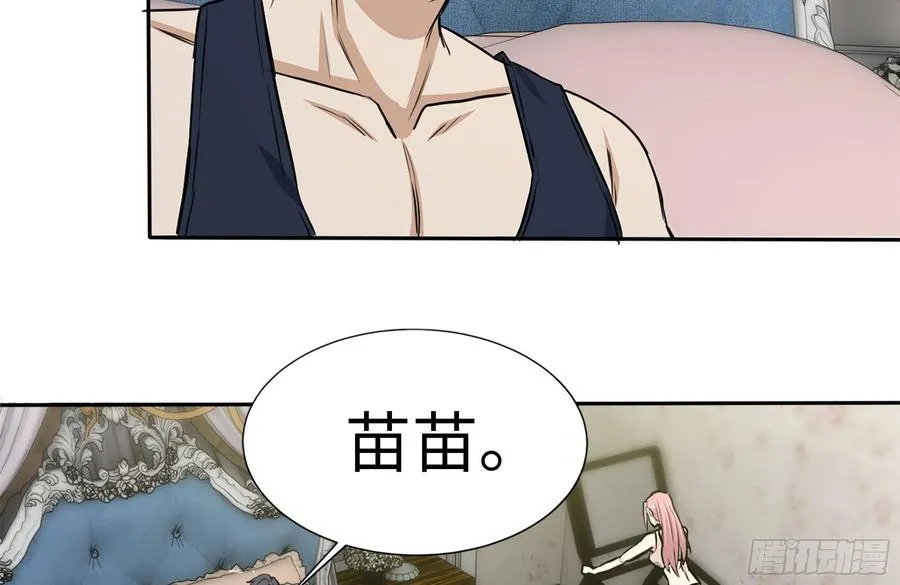 243-共同升级 第12页