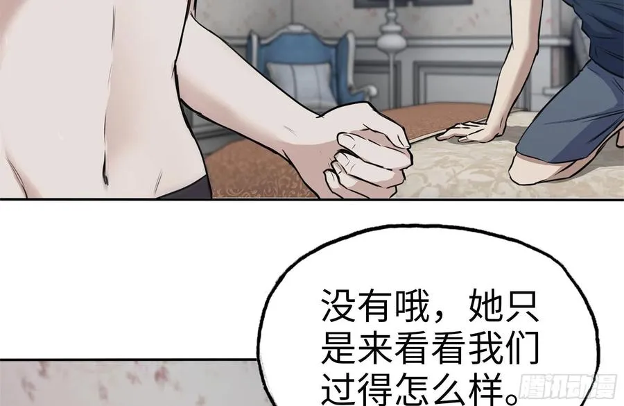 243-共同升级 第15页