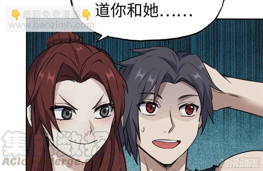 243-共同升级 第22页