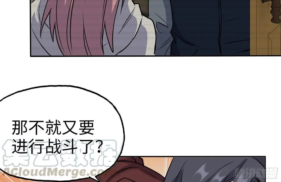 243-共同升级 第31页