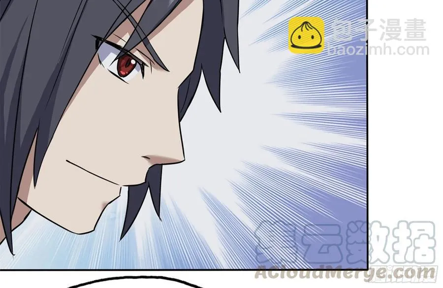 243-共同升级 第34页