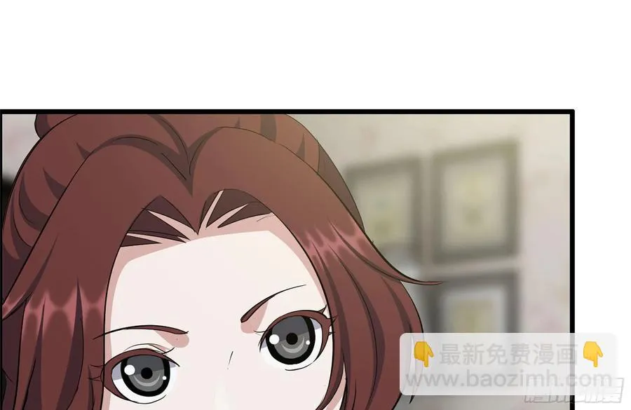 243-共同升级 第50页