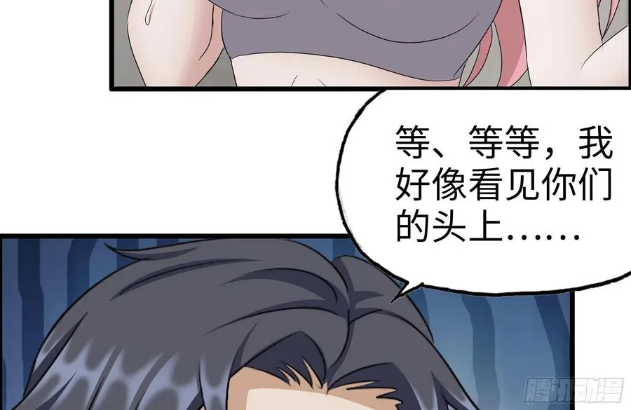 243-共同升级 第60页