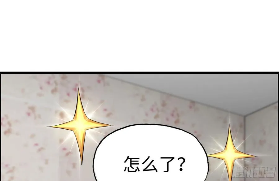 243-共同升级 第62页