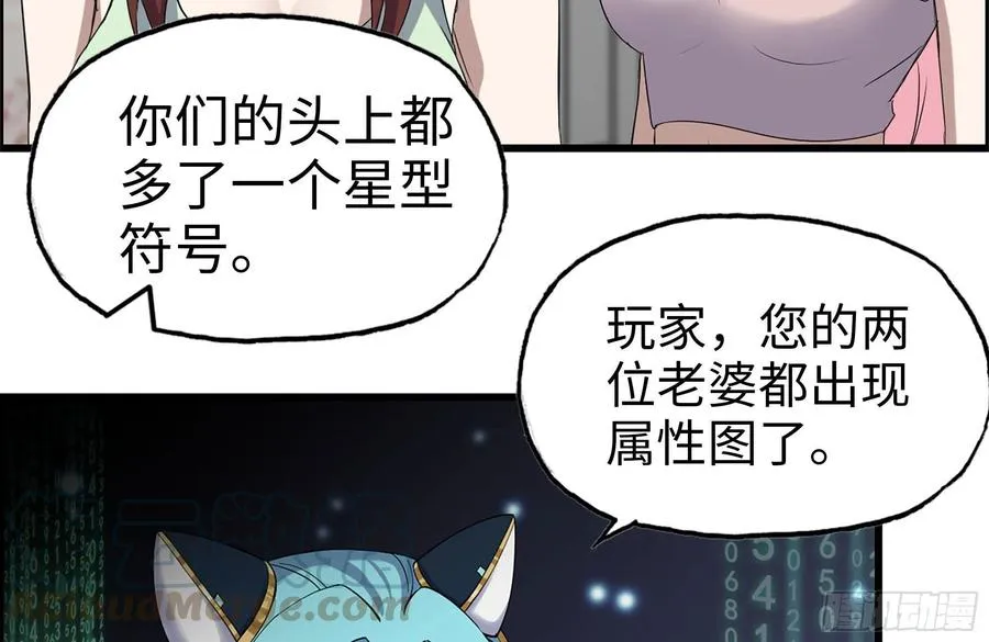 243-共同升级 第64页