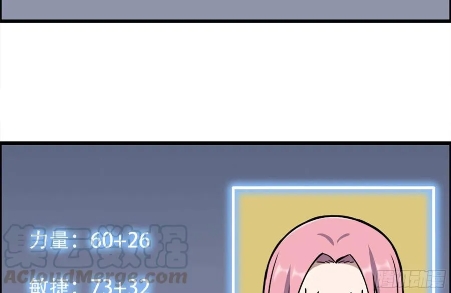 243-共同升级 第82页