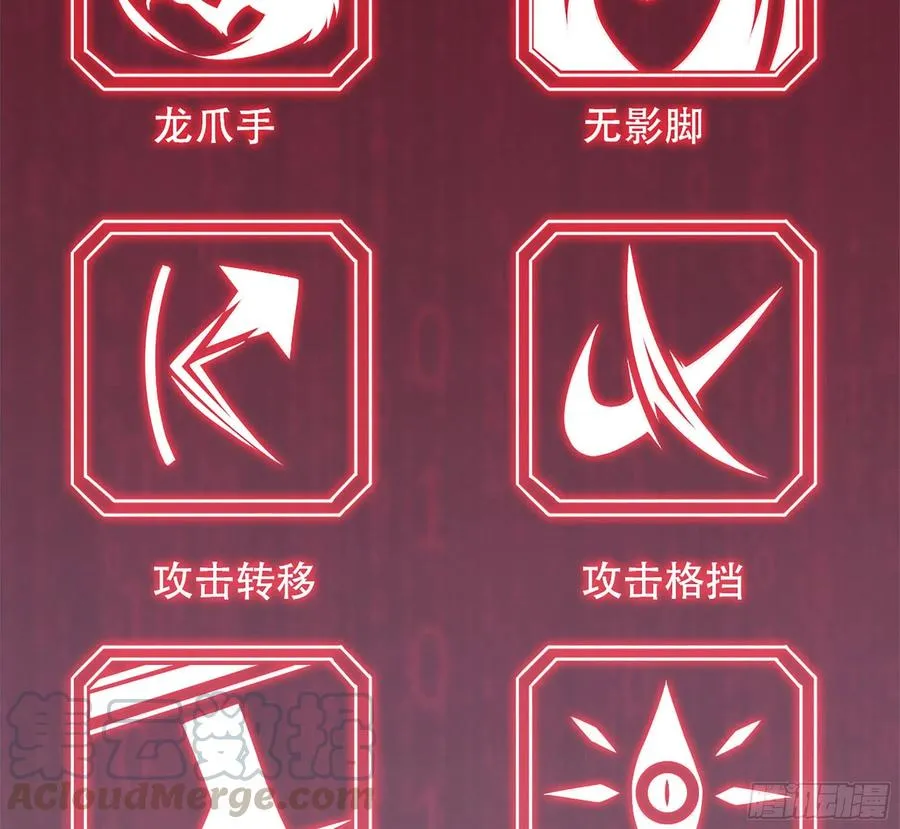 244-新的危机 第4页