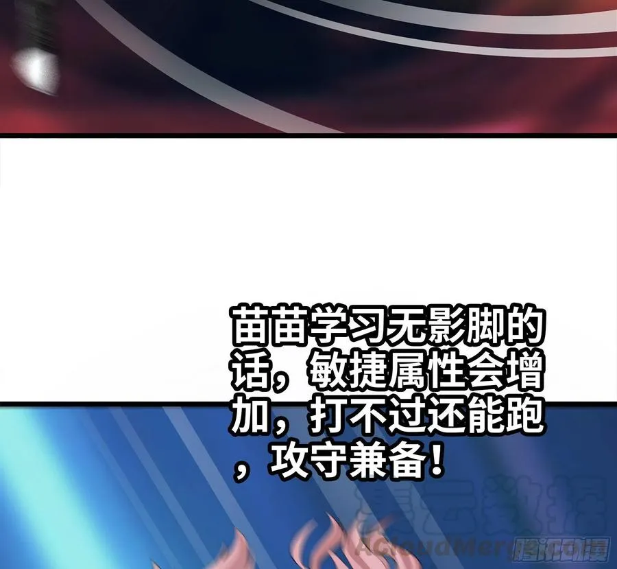 244-新的危机 第10页