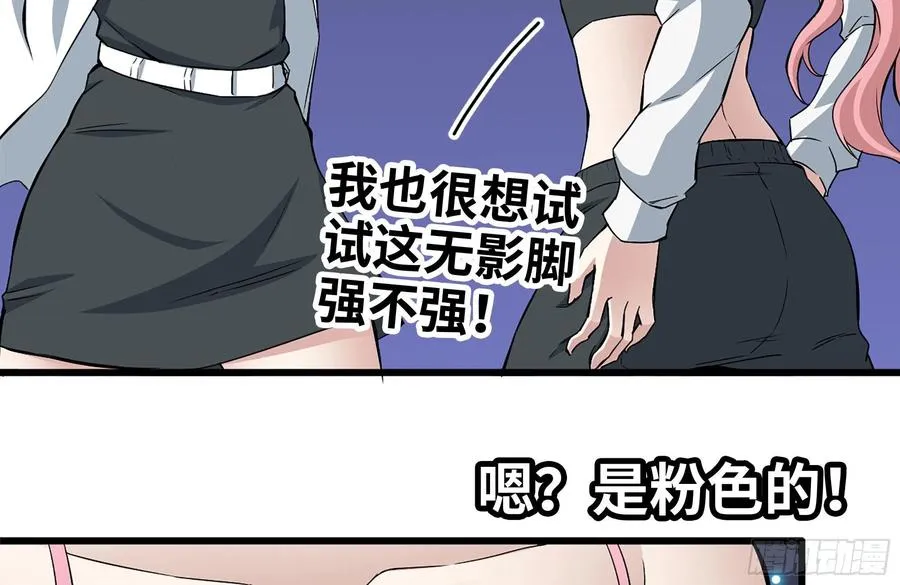 244-新的危机 第24页
