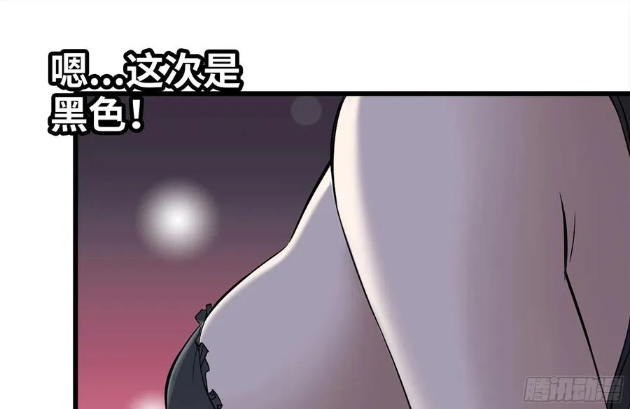 244-新的危机 第26页