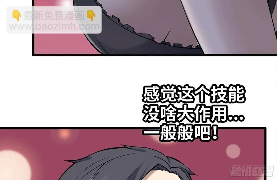 244-新的危机 第27页