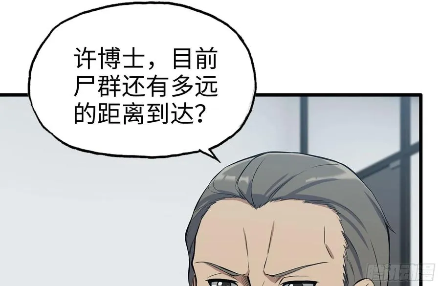 244-新的危机 第36页