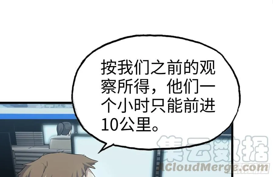244-新的危机 第40页