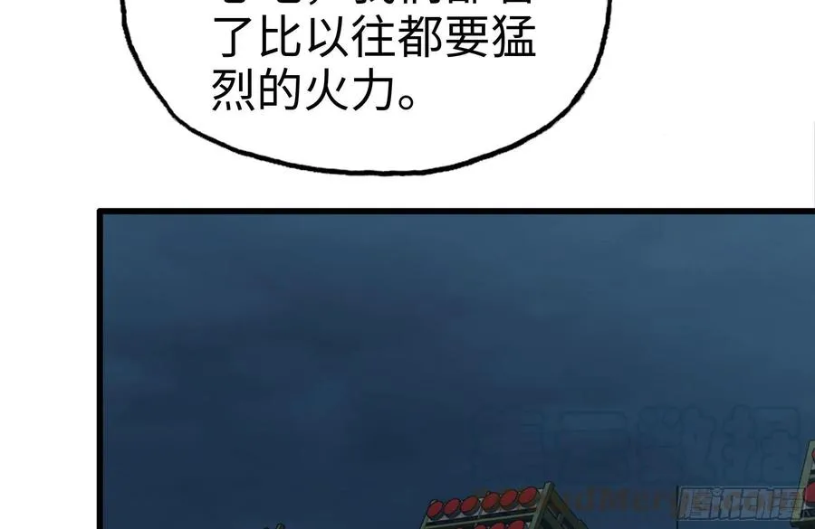 244-新的危机 第46页
