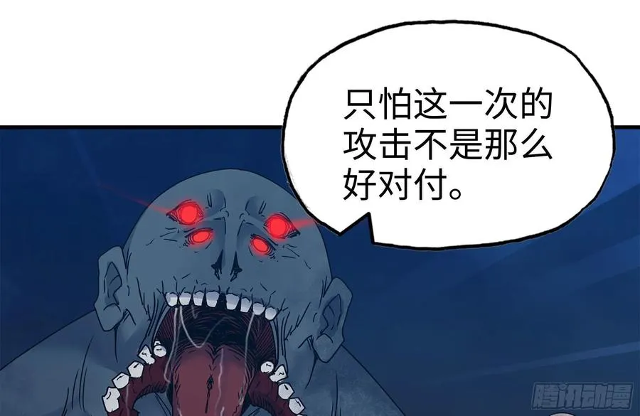 244-新的危机 第50页