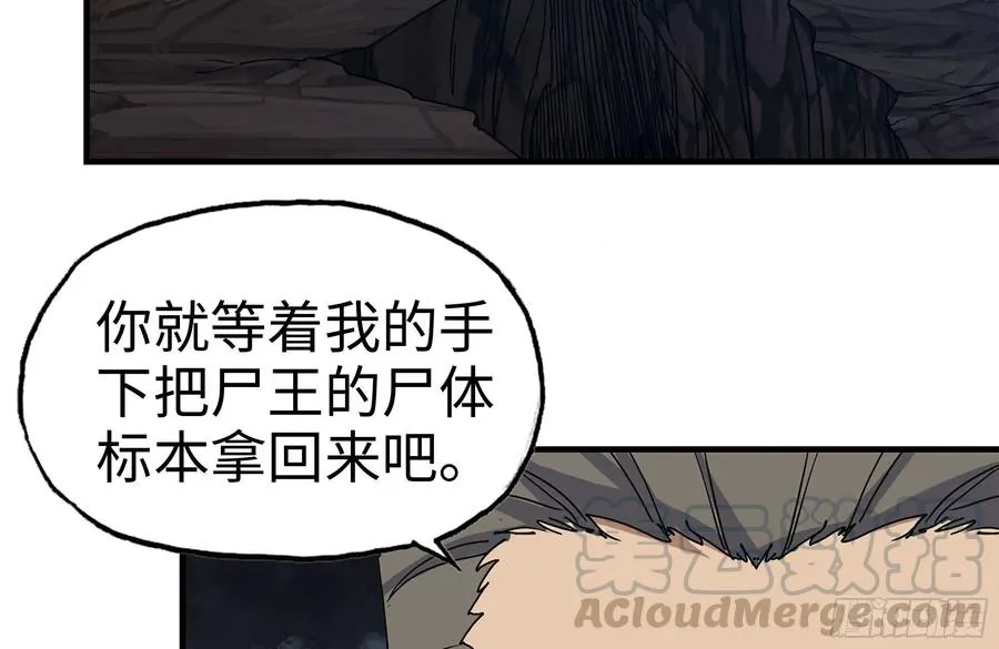 244-新的危机 第55页