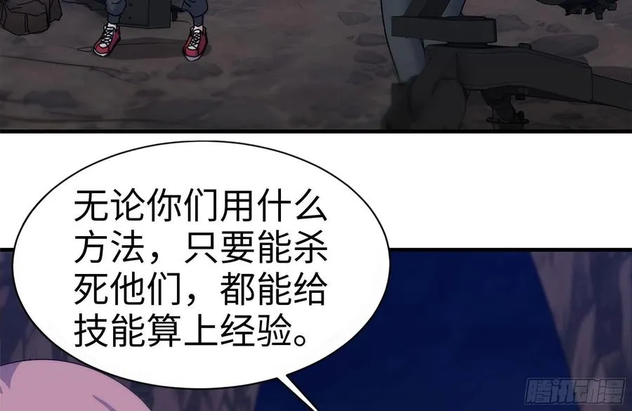 244-新的危机 第69页