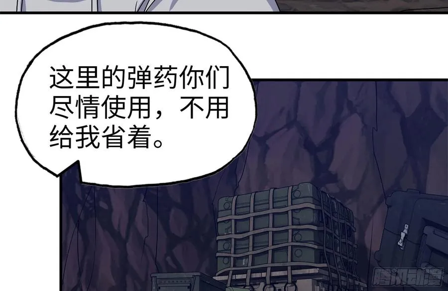 244-新的危机 第71页
