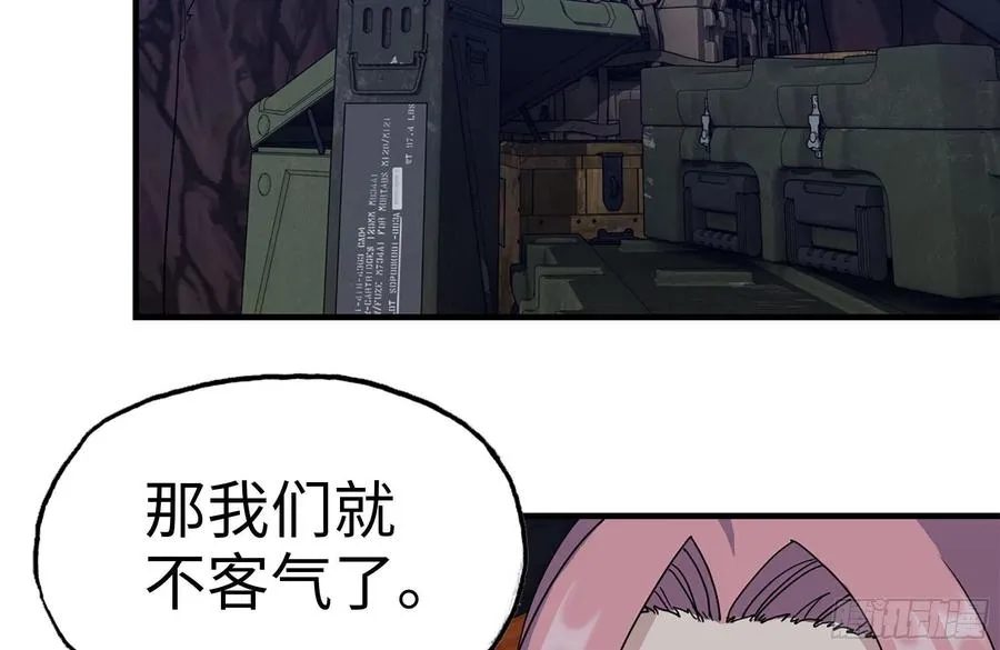 244-新的危机 第72页