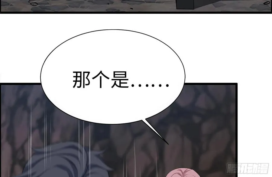 245-打怪升级 第18页