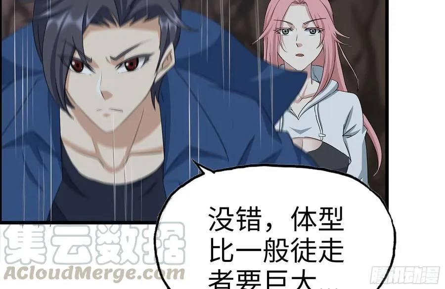 245-打怪升级 第19页