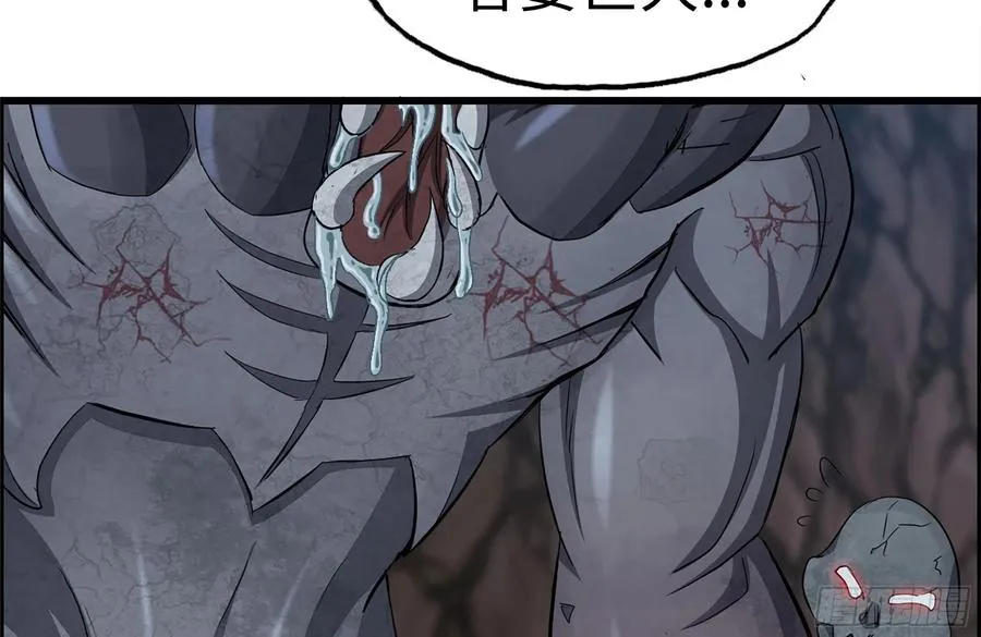 245-打怪升级 第20页