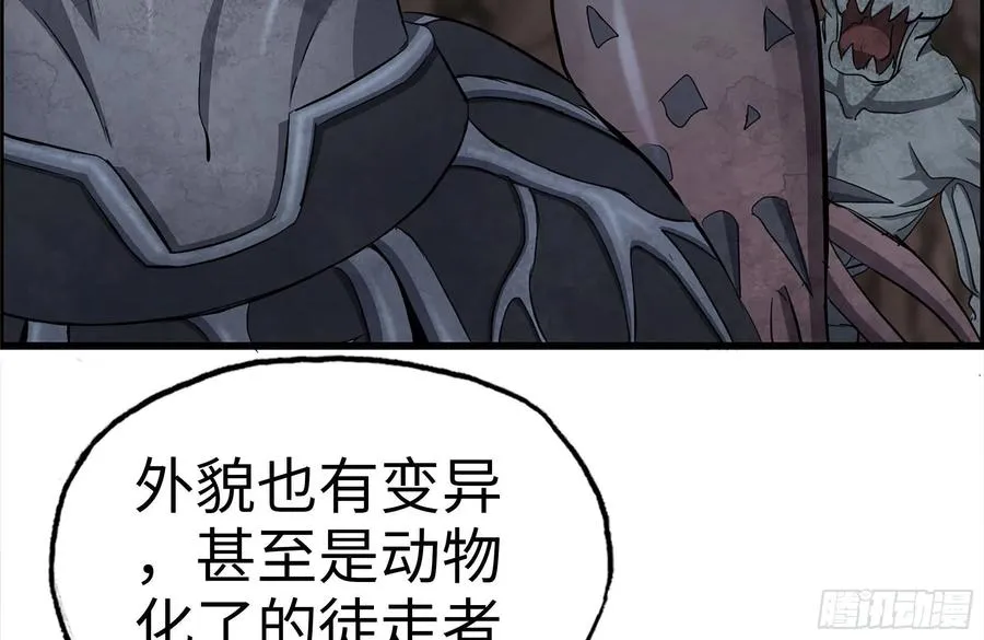 245-打怪升级 第21页