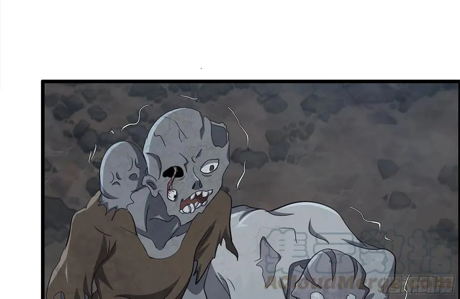 245-打怪升级 第34页