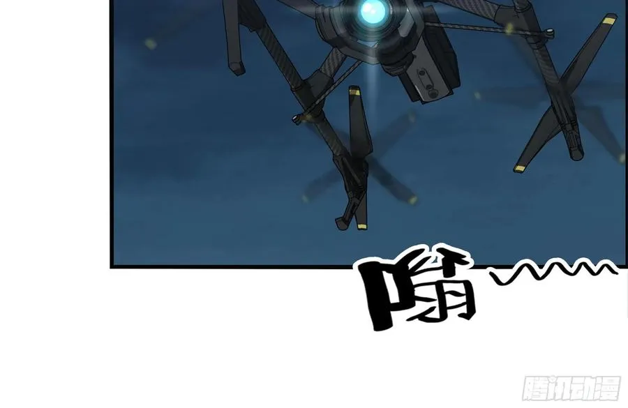 245-打怪升级 第41页