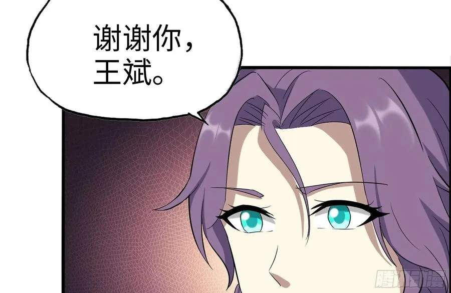 245-打怪升级 第44页