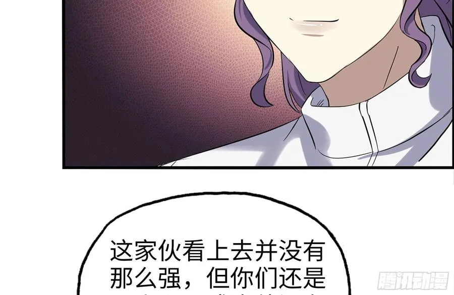 245-打怪升级 第45页