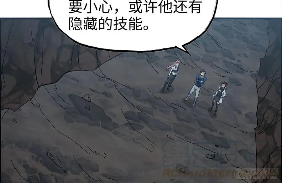 245-打怪升级 第46页