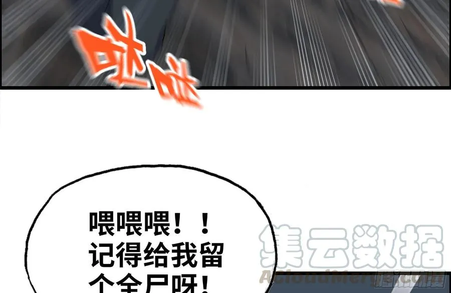 245-打怪升级 第55页