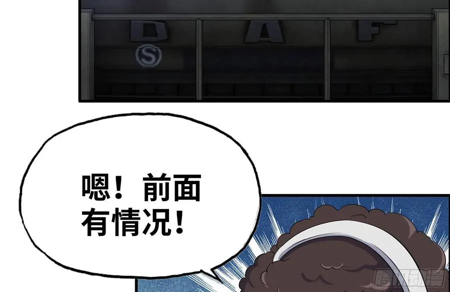 245-打怪升级 第63页