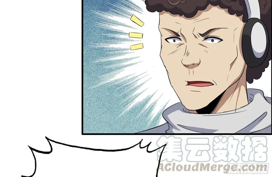 245-打怪升级 第64页