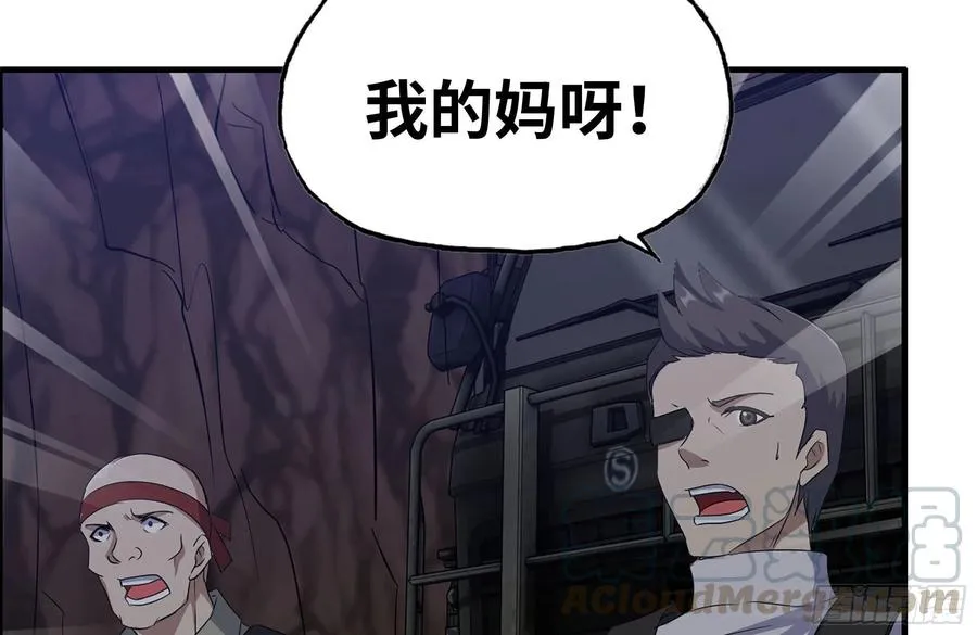 245-打怪升级 第67页