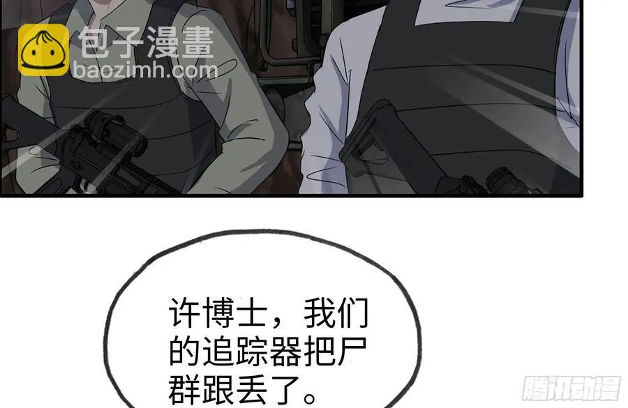 245-打怪升级 第68页