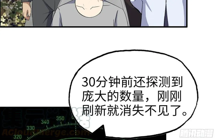 245-打怪升级 第70页