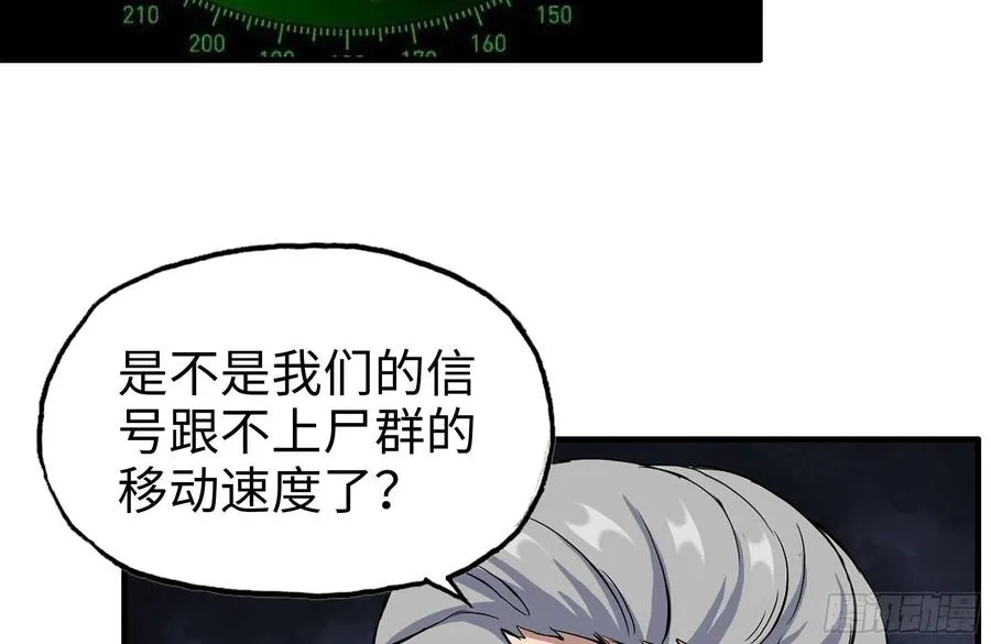 245-打怪升级 第72页