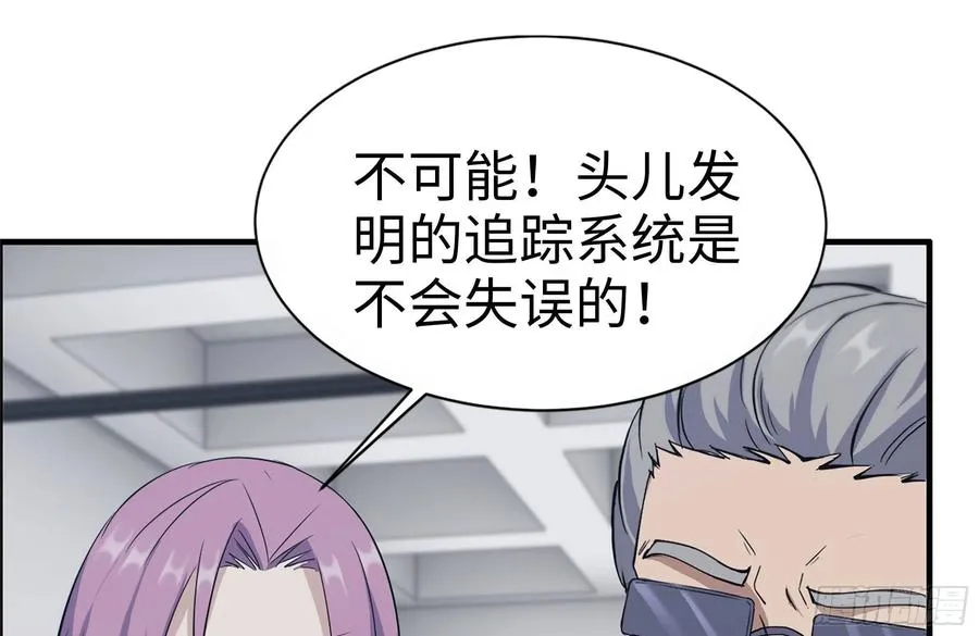 245-打怪升级 第74页