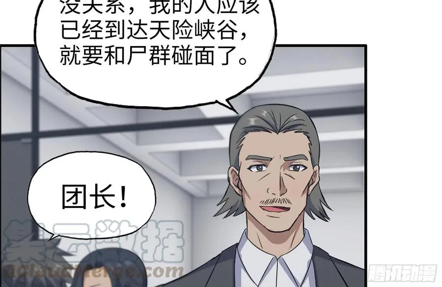 245-打怪升级 第76页
