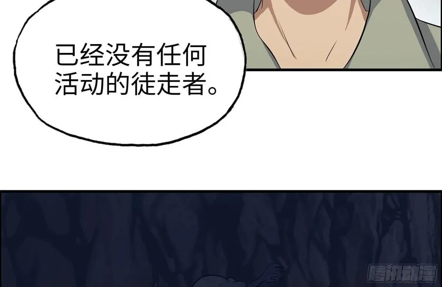 245-打怪升级 第83页