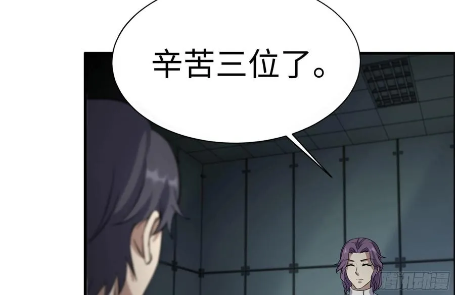 246-出现新尸王 第9页